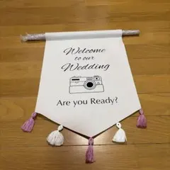 ウェディング フラッグ Welcome to our Wedding — image 1