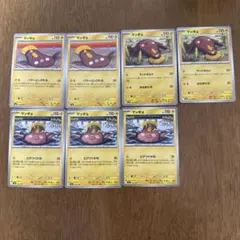 ポケモンカード マッギョ 7枚セット — image 1