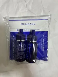 【新品未開封】 MUNOAGE 薬用育毛剤 頭皮美容液2本セット 育毛剤 — image 1