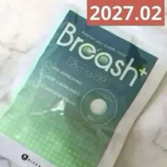 ブレッシュプラス Breash 口臭 ブレッシュ プラス 1袋　BIZENT — image 1