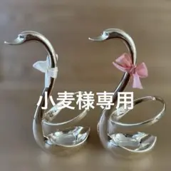 新品未使用　白鳥のマヨネーズスタンド2羽セット — image 1