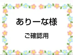 ご確認用　ありーな様専用　ハンカチ　ネコちゃん柄ハンドメイド　6/27 — image 1