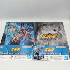 【新品】北斗の拳 一番くじ ケンシロウセット F賞×2 G賞×1 — image 1