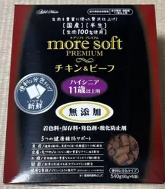 Add.Mate more soft PREMIUM チキン＆ビーフ 11歳以上 — image 1
