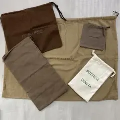 BOTTEGA VENETTA ボッテガヴェネタ　収納袋ケース　5種まとめ売り — image 1