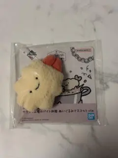 ホワイトタイガーとブラックタイガー 一番くじ B賞 ぬいぐるみマスコット かに — image 1