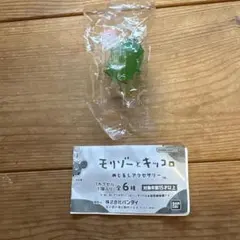 モリゾーとキッコロ めじるしアクセサリー — image 1
