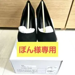 【ほぼ新品】グローバルワーク　ラクッションパンプス　M23～23.5センチ — image 1