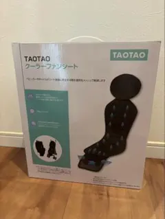 TAOTAO クーラーファンシート ベビーカー チャイルドシート — image 1