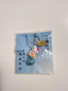 サンリオ　キティ　キーホルダー　ストラップ　お遍路守り　花岡大師 — image 1
