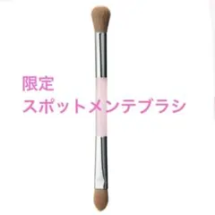 【限定】muice ミュアイス スポットメンテブラシ — image 1