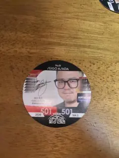 DARTSLIVE カプセル 浅田斉吾選手 No.01 — image 1