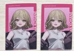 プロセカ ZOZO ZOZOTOWN エピカ 小豆沢こはね — image 1