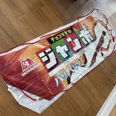 チョコモナカジャンボ サーファーマット ドウシシャ 浮き輪 — image 1