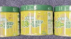 ⭐︎⭐︎⭐︎様 リクエスト 2点 まとめ商品 — image 1