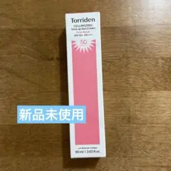 torriden CELLMAZING Tone up Sun Cream — image 1