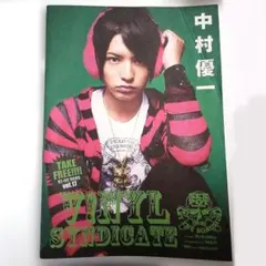 VINYL SYNDICATE vol.17 中村優一 フリーペーパー セクポ — image 1