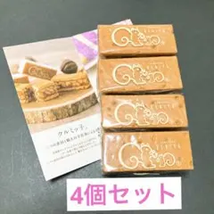 鎌倉紅谷 クルミッ子 バラ売り(4個) 賞味期限26/8/10 — image 1