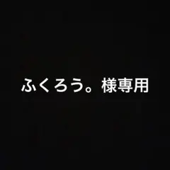 メザイク — image 1