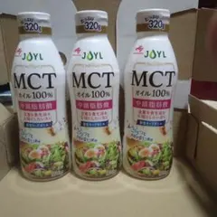 JOYL MCTオイル 100% 320g 3本セット — image 1