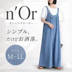 YYH様専用♡常連様 — image 1
