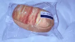 セブンイレブン 1番くじ バタースコッチ ポーチ — image 1