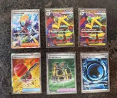 ポケモンカード SAR SR 6枚セット まとめ売り — image 1