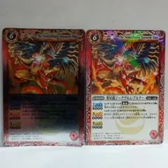 バトルスピリッツ 煌星龍ジークヴルム・アルター — image 1