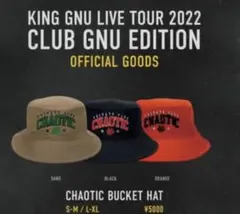【美品】King Gnu Chaotic Bucket Hat Sand S-M — image 1