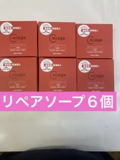 持田製薬 コラージュリペアソープ 6個セット — image 1