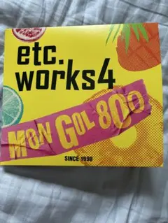 MONGOL800 etc. works 4 & ヨロコビノウタ — image 1