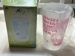 転生したらスライムだった件 一番くじ D賞 タンブラー ミリム 転スラ — image 1