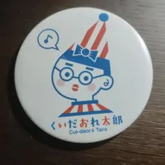 くいだおれ太郎 缶ミラー — image 1