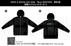 RAISE A SUILEN　特製ライトウェイトパーカー　ブラック　グッズ　東京 — image 1