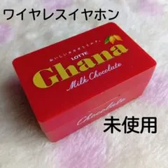 未使用　LOTTE Ghana ワイヤレスイヤホン USB充電　シリコンカバー付 — image 1