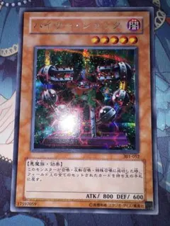 バイサーショック シークレット 301-052 【まとめ買い割引】 — image 1