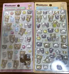 【正規品】　ボンドロ　リラックマ　2種 — image 1