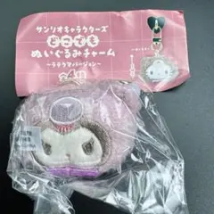サンリオ どこでもぬいぐるみチャーム ラテクマ クロミ — image 1