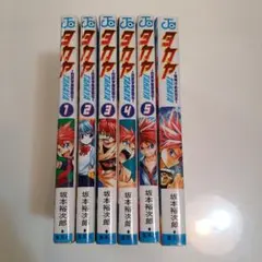 タカヤ 閃武学園激闘伝 1-5巻+夜明け炎刃王　　計6冊セット 【全巻初版】 — image 1