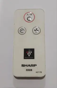SHARP 扇風機用リモコン A071TB — image 1