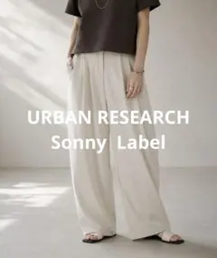 URBAN RESEARCH Sonny Labelワイドコクーンパンツ — image 1