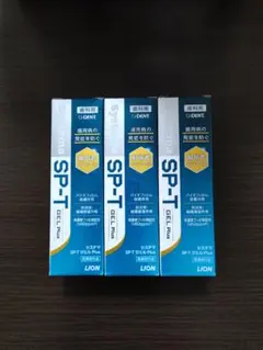 LION Systema SP-T ジェル Plus 3本セット — image 1