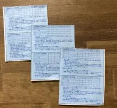 スカイラーク　25%OFF券　6枚セット — image 1