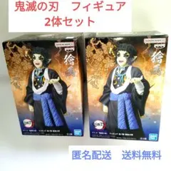 アニメ「鬼滅の刃」 フィギュア-鬼ノ装-拾伍の型 獪岳 全1種×2体 — image 1