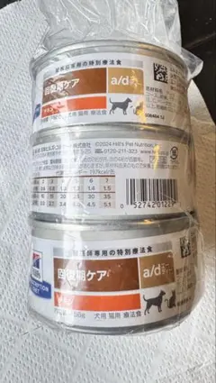 ヒルズ プリスクリプションダイエット a/d 3缶 — image 1