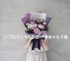 ありがとうございます。 — image 1