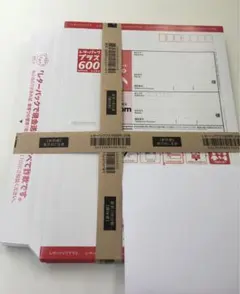 新レターパックプラス20枚＋おまけ1枚付き — image 1