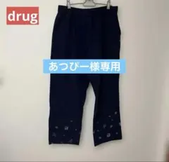 あつぴー様専用 — image 1