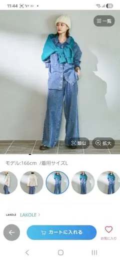 オーバーサイズ ライトブルーデニムパンツ — image 1