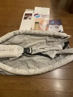 baba slings ババスリング — image 1